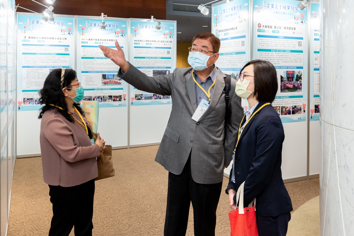 109年大台中企業日會師-<善步>企業志工日分享經典照片
